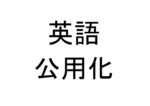 Thumbnail of related posts 074
