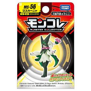 MONCOLLE Meowscarada (マスカーニャ) MS-56 Pokémon (POCKET MONSTERS) TAKARA TOMY - 画像 (5)