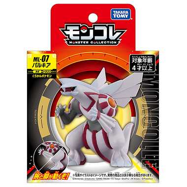 MONCOLLE Palkia (パルキア) ML-07 Pokémon (POCKET MONSTERS) TAKARA TOMY - 画像 (4)