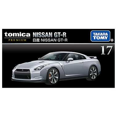 TAKARA TOMY TOMICA NISSAN SKYLINE GTR - Image 4