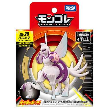 MONCOLLE Palkia Origin Form (パルキア オリジンフォルム) ML-28 Pokémon (POCKET MONSTERS) TAKARA TOMY - 画像 (5)