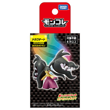 MONCOLLE Mega Mawile (メガクチート) MEGA EVOLUTION Pokémon (POCKET MONSTERS) TAKARA TOMY - 画像 (2)