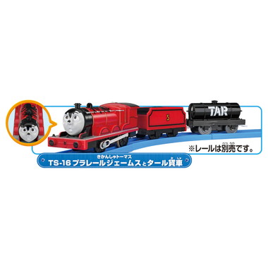 PLARAIL JAMES AND TAR WAGON TS-16 THOMAS TRAIN TAKARA TOMY - 画像 (3)