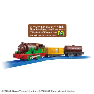 PLARAIL PERCY AND CHOCOLATE CAR TS-23 THOMAS TRAIN TAKARA TOMY - 画像 (3)