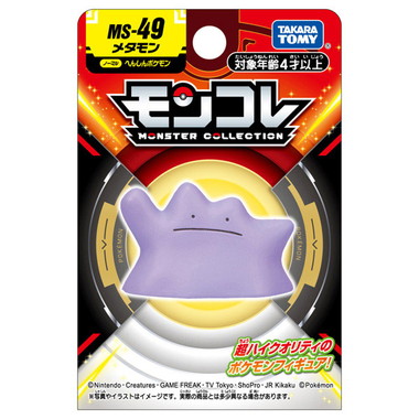 MONCOLLE Ditto (メタモン) MS-49 Pokémon (POCKET MONSTERS) TAKARA TOMY - 画像 (5)