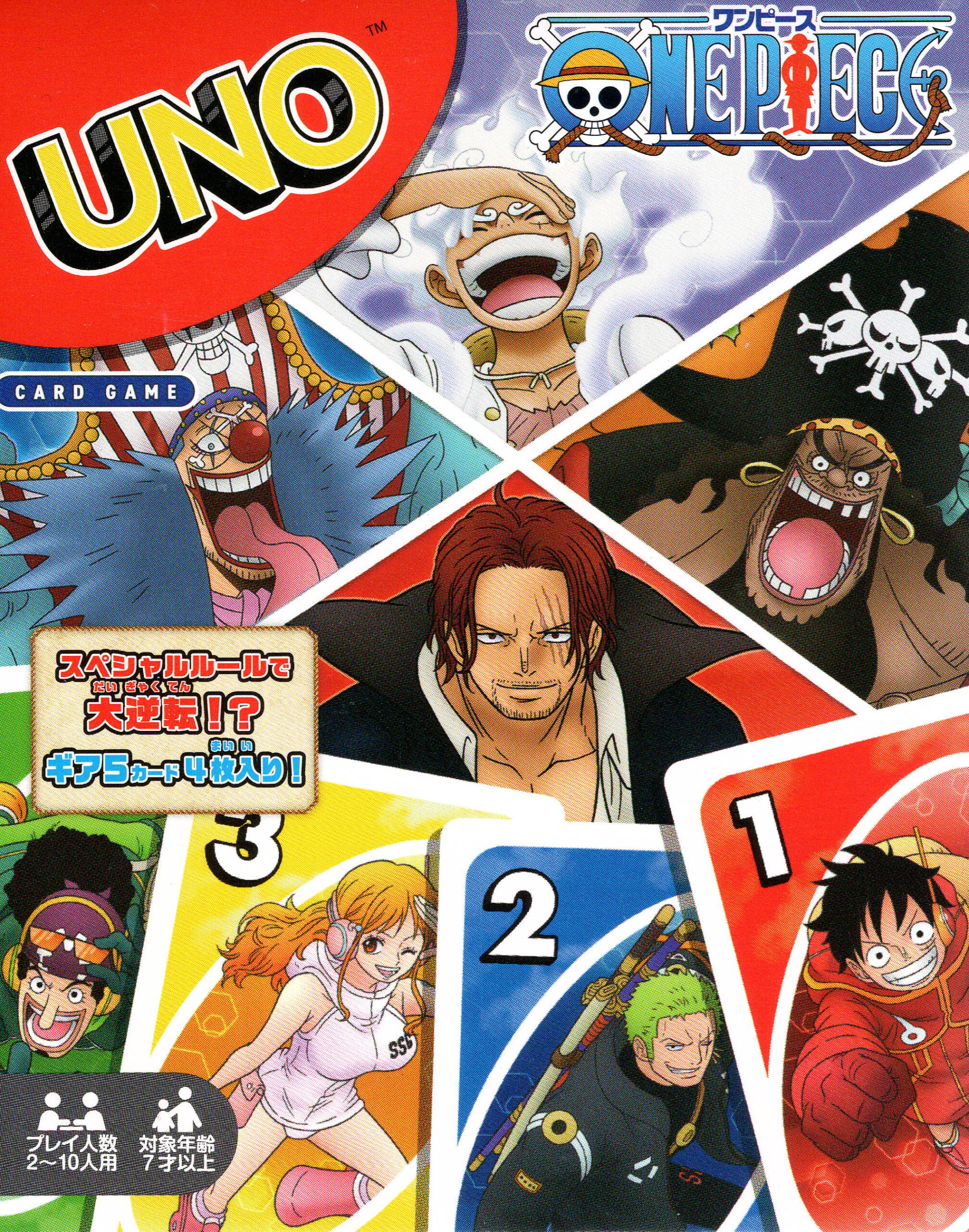 UNO One Piece
