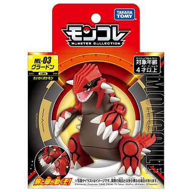 MONCOLLE Groudon (グラードン) ML-03 Pokémon (POCKET MONSTERS) TAKARA TOMY - 画像 (5)
