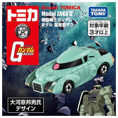 Gundam Model Zaku Ⅱ Dream Tomica Takara Tomy - Image 3