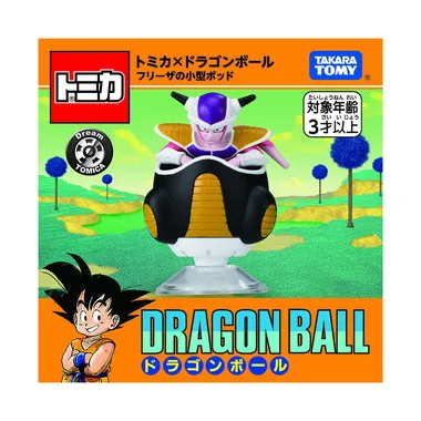 Dream Tomica Tomica × Dragon Ball Frieza's Pod Takara Tomy - Image 5
