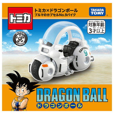Dream Tomica Tomica × Dragon Ball Red Ribbon Army's Small Aircraft Takara Tomy - Image 2