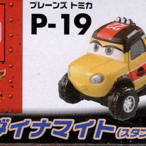 Takara Tomy Disney Planes Tomica Dynamite (Standard Type) P-19