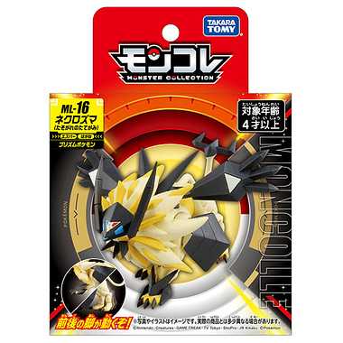 MONCOLLE Necrozma Twilight Mane (ネクロズマ たおそがれのたてがみ) ML-16 Pokémon (POCKET MONSTERS) TAKARA TOMY - 画像 (5)