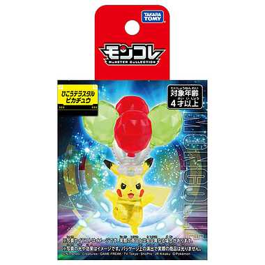 MONCOLLE Flying Terastal Pikachu (ひこうテラスタル ピカチュウ) TERASTAL Pokémon (POCKET MONSTERS) TAKARA TOMY - 画像 (5)