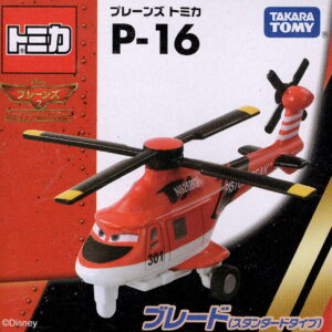 Takara Tomy Disney Planes Tomica Blade (Standard Type) P-16