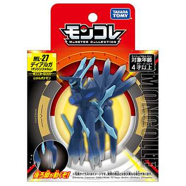 MONCOLLE Dialga Origin Form (ティアルガ オリジンフォルム) ML-27 Pokémon (POCKET MONSTERS) TAKARA TOMY - 画像 (5)