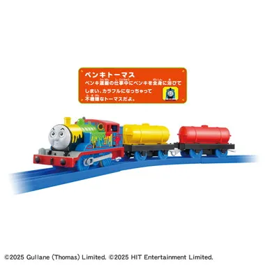PLARAIL PAINT THOMAS TS-18 THOMAS TRAIN TAKARA TOMY - 画像 (2)