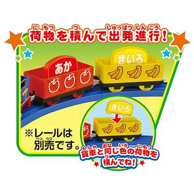 PLARAIL THOMAS AND COLOR-MATCHED FREIGHT CARS TS-24 THOMAS TRAIN TAKARA TOMY - 画像 (3)