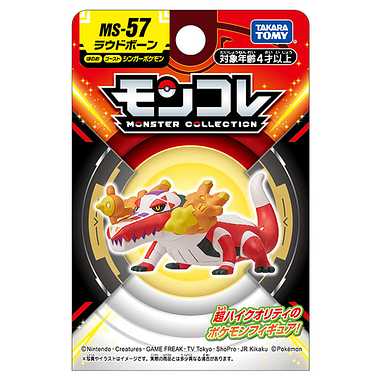 MONCOLLE Skeledirge (ラウドボーン) MS-57 Pokémon (POCKET MONSTERS) TAKARA TOMY - 画像 (5)