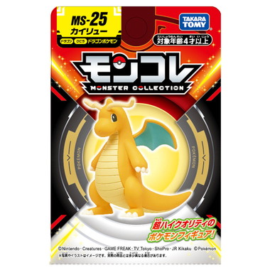 MONCOLLE Dragonite (カイリュー) MS-25 Pokémon (POCKET MONSTERS) TAKARA TOMY - 画像 (5)
