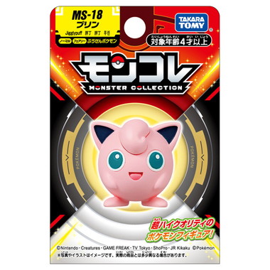 MONCOLLE Pudding (プリン) MS-18 Pokémon (POCKET MONSTERS) TAKARA TOMY - 画像 (5)