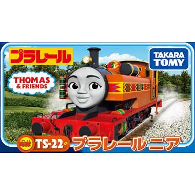 PLARAIL NIA TS-22 THOMAS TRAIN TAKARA TOMY - 画像 (2)