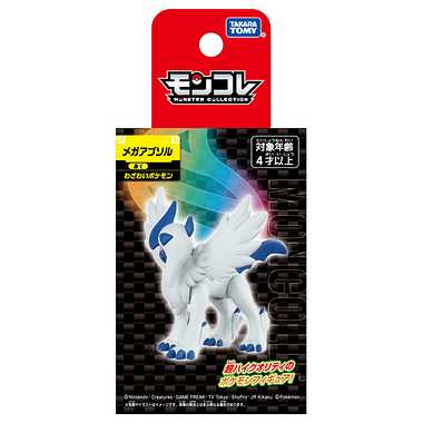 MONCOLLE Mega Absol (メガアブソル) MEGA EVOLUTION Pokémon (POCKET MONSTERS) TAKARA TOMY - 画像 (5)