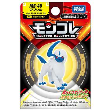 MONCOLLE Absol (アブソル) MS-46 Pokémon (POCKET MONSTERS) TAKARA TOMY - 画像 (5)