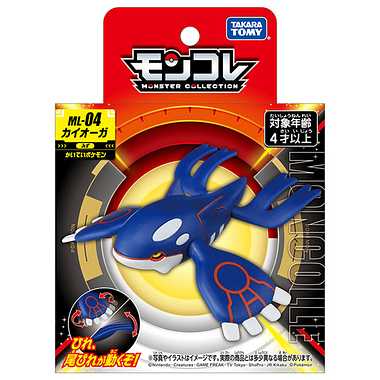 MONCOLLE Kyogre (カイオーガ) ML-04 Pokémon (POCKET MONSTERS) TAKARA TOMY - 画像 (4)