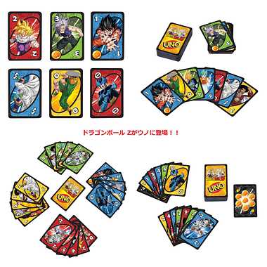UNO Dragon Ball Z (DBZ) - Image 4
