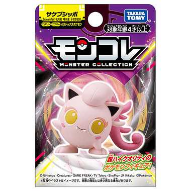 MONCOLLE Screem Tail (サケブシッポ) PARADOX Pokémon (POCKET MONSTERS) TAKARA TOMY - 画像 (5)