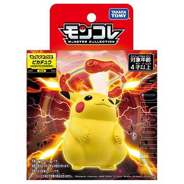 MONCOLLE Pikachu (ピカチュウ) GIGANTAMAX FORM Pokémon (POCKET MONSTERS) TAKARA TOMY - 画像 (5)