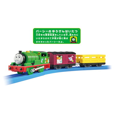 PLARAIL PERCY YUBIN HAITATSU (MAIL DERIVERY) TS-15 THOMAS TRAIN TAKARA TOMY - 画像 (2)