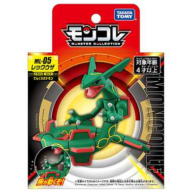 MONCOLLE Rayquaza (レックウザ) ML-05 Pokémon (POCKET MONSTERS) TAKARA TOMY - 画像 (5)