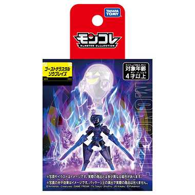 MONCOLLE Ghost Terastal Ceruledge (ゴーストテラスタル ソウブレイズ) TERASTAL Pokémon Pokémon (POCKET MONSTERS) TAKARA TOMY - 画像 (5)