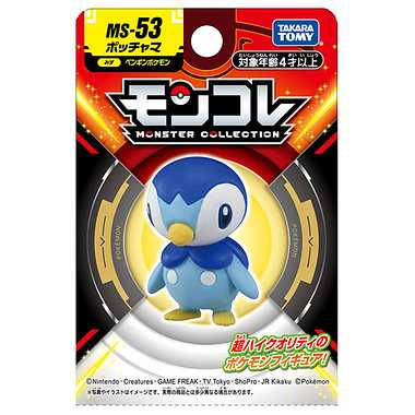 MONCOLLE Piplup (ポッチャマ) MS-53 Pokémon (POCKET MONSTERS) TAKARA TOMY - 画像 (5)