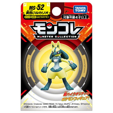 MONCOLLE Yellow Lucario (黄色いルカリオ) MS-52 Pokémon (POCKET MONSTERS) TAKARA TOMY - 画像 (5)