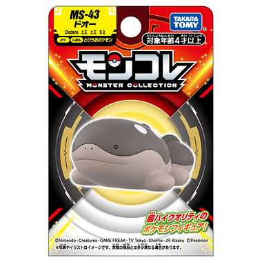 MONCOLLE Clodsire (ドオー) MS-43 Pokémon (POCKET MONSTERS) TAKARA TOMY - 画像 (5)