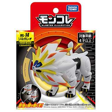 MONCOLLE Solgaleo (ソルガレオ) ML-14 Pokémon (POCKET MONSTERS) TAKARA TOMY - 画像 (5)