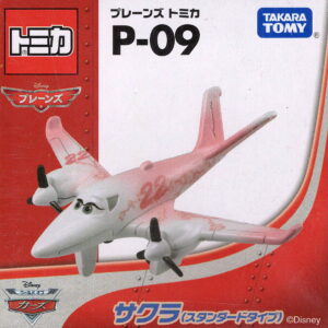 Takara Tomy Planes Tomica Sakura (Standard Type) P-09