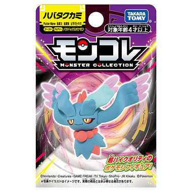 MONCOLLE Flutter Mane (ハバタクカミ) PARADOX Pokémon (POCKET MONSTERS) TAKARA TOMY - 画像 (5)