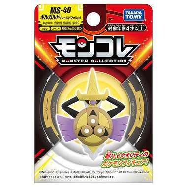 MONCOLLE Aegislash Shield Form (ギルガルド シールドフォルム) MS-40 Pokémon (POCKET - 画像 (5)