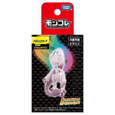 MONCOLLE Mega Mewtwo Y (メガミューツーY) MEGA EVOLUTION Pokémon (POCKET MONSTERS) TAKARA TOMY - 画像 (5)