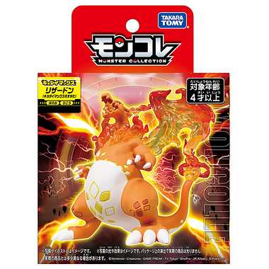 MONCOLLE Charizard (リザードン) GIGANTAMAX FORM Pokémon (POCKET MONSTERS) TAKARA TOMY - 画像 (5)