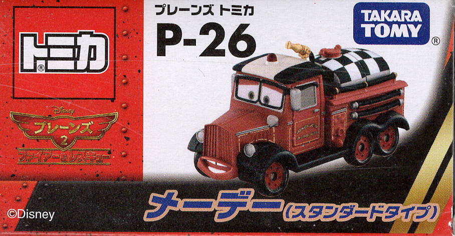 Takara Tomy Disney Planes Tomica Mayday (Standard Type) P-26
