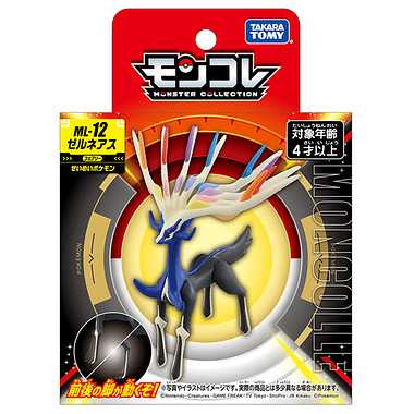 MONCOLLE Xerneas (ゼルネアス) ML-12 Pokémon (POCKET MONSTERS) TAKARA TOMY - 画像 (5)