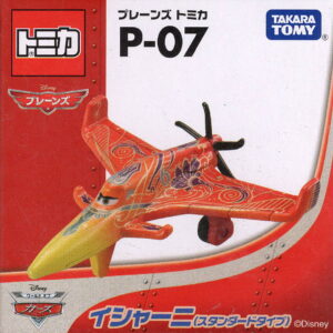 Takara Tomy Planes Tomica Ishani (Standard Type) P-07