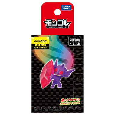 MONCOLLE Mega Sableye (メガヤミラミ) MEGA EVOLUTION Pokémon (POCKET MONSTERS) TAKARA TOMY - 画像 (5)