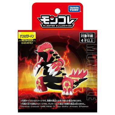 MONCOLLE Primal Groudon (ゲンシグラードン) Pokémon (POCKET MONSTERS) TAKARA TOMY - 画像 (5)