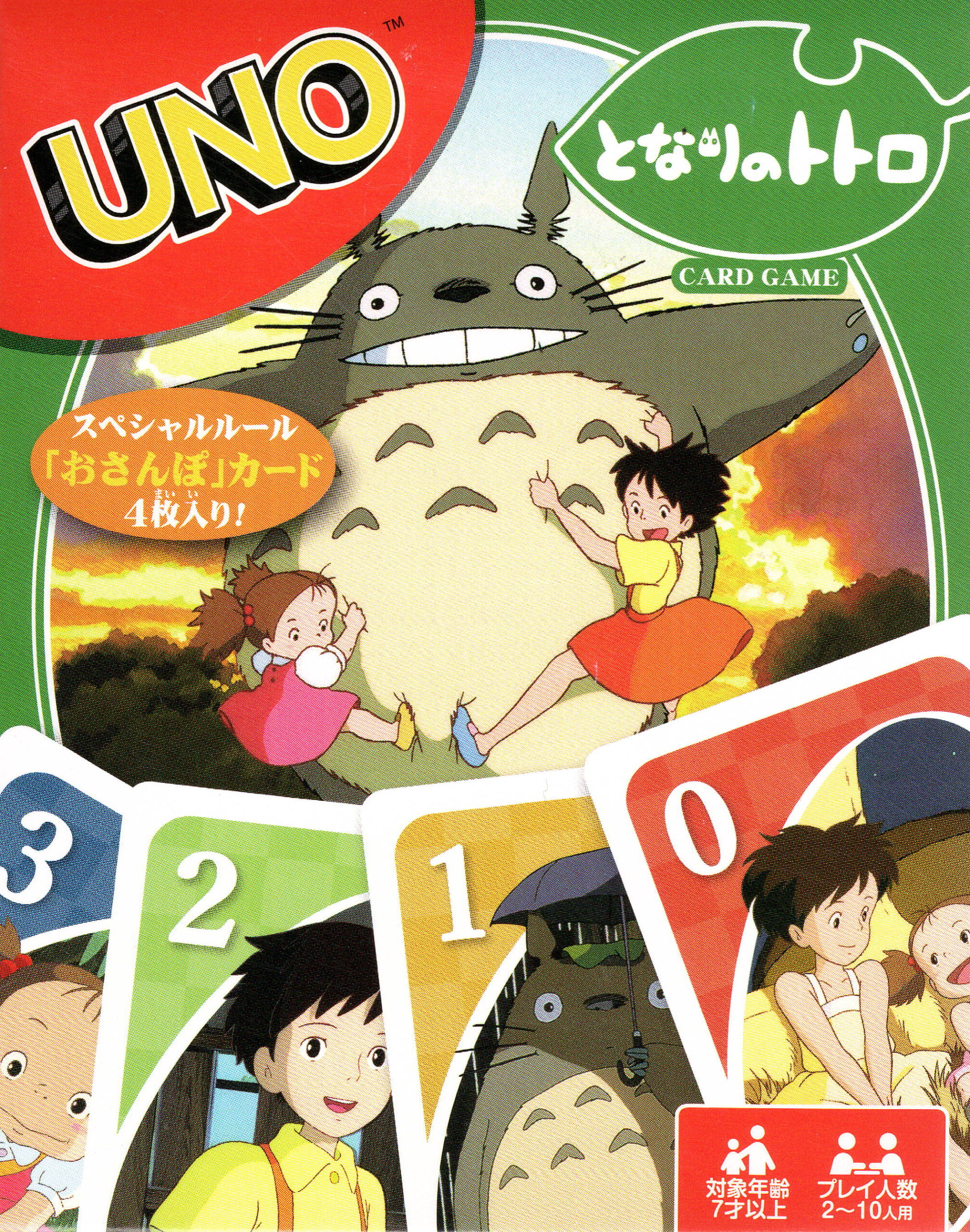 UNO Tonarino Totoro (Neighbor Totoro) Studio Ghibli