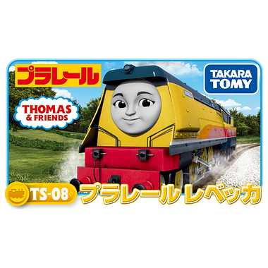 PLARAIL REBECCA TS-08 THOMAS TRAIN TAKARA TOMY - 画像 (2)